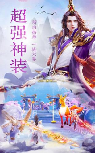 玄元龍武好玩嗎 玄元龍武玩法簡(jiǎn)介