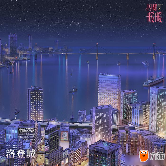 《闪耀暖暖》洛登城夜景图文展示