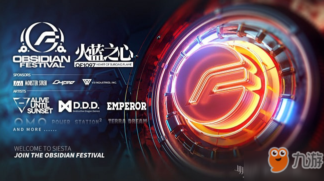 明日方舟8月27日更新 夏活火蓝之心上线