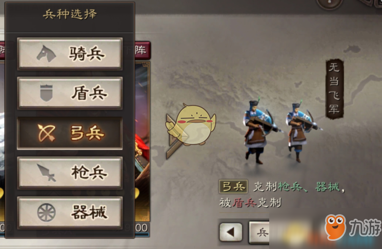 《三国志战略版》武将进阶版攻略介绍