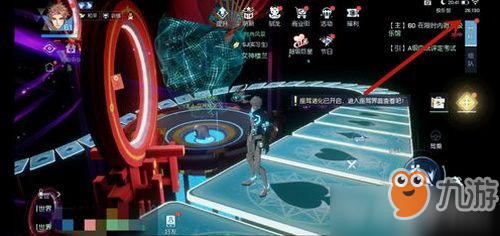 龙族幻想温馨套间异闻怎么做 龙族幻想温馨套间异闻任务攻略