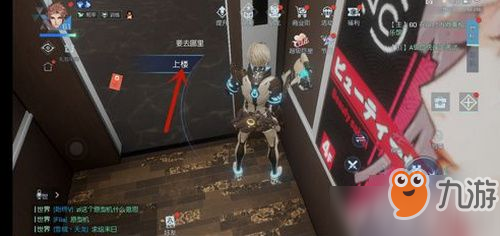 龙族幻想温馨套间异闻怎么做 龙族幻想温馨套间异闻任务攻略