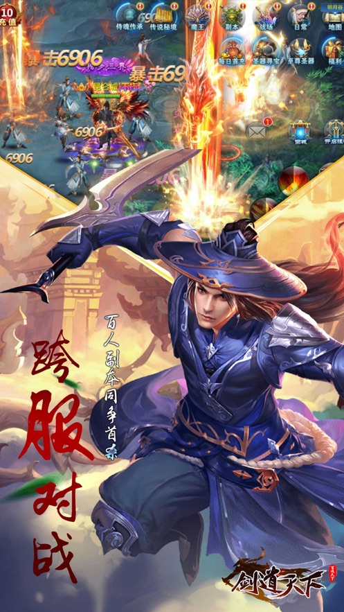 降魔超變好玩嗎 降魔超變玩法簡(jiǎn)介