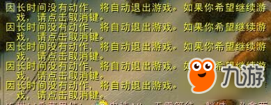 魔獸世界懷舊服怎么防止暫離-魔獸世界懷舊服防暫離宏推薦