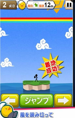 稳稳着地好玩吗 稳稳着地玩法简介