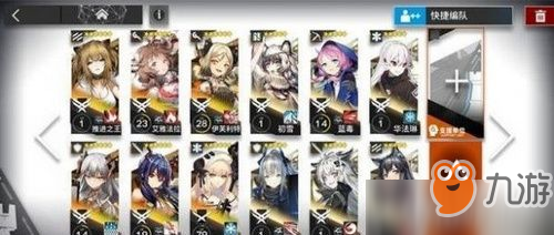 明日方舟OF-3怎么打 明日方舟OF-3打法攻略