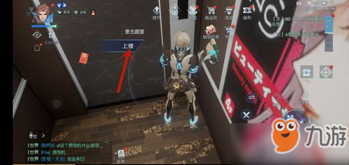 龙族幻想温馨套间异闻图文攻略