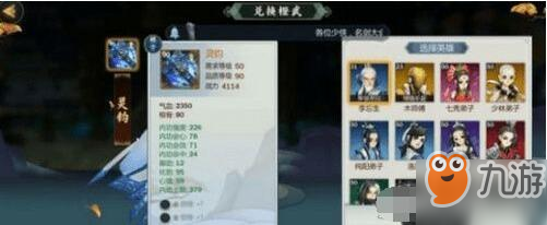 剑网3指尖江湖橙武怎么做