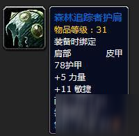 魔獸世界懷舊服盜賊刷錢攻略