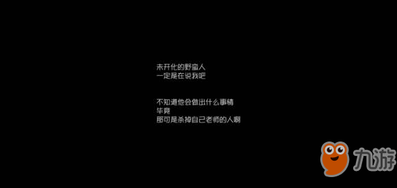 第五人格前鋒推演日記二怎么玩？