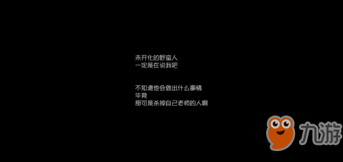 第五人格前锋推演日记二怎么过