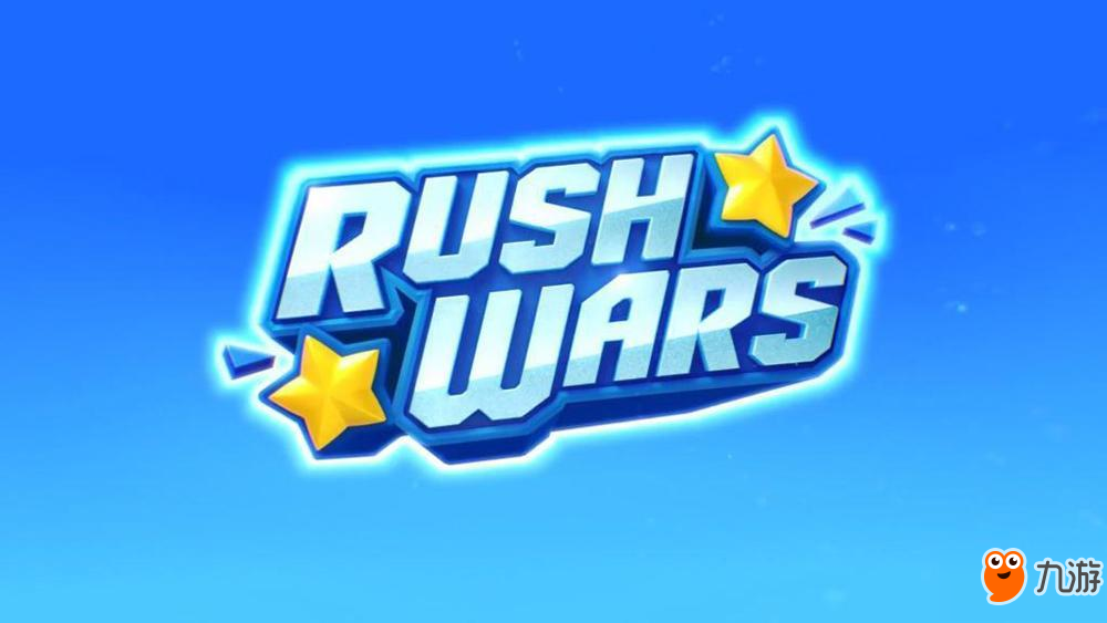 rush wars突突兵團(tuán)快速到4本方法