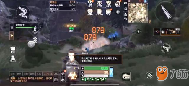 明日之后重返希望谷1星怎么过？