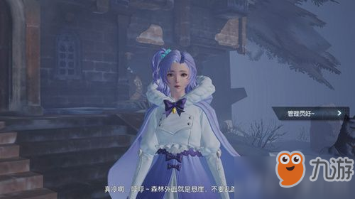 龙族幻想冰港守护者异闻怎么做