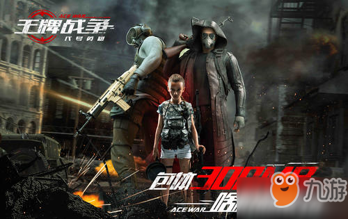 <a id='link_pop' class='keyword-tag' href='https://www.9game.cn/daihaoyingxiong/'>王牌战争</a>文明重启赞助性价比怎么样_文明重启赞助性价比分析