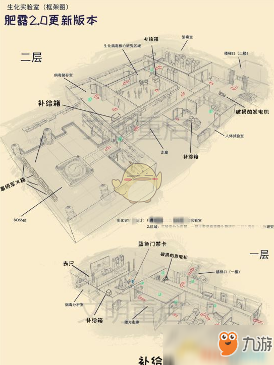 《王牌战争：文明重启》生化实验室攻略