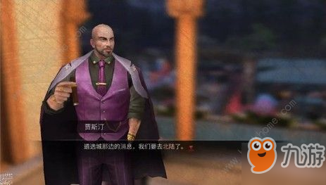 明日之后英格丽在哪 英格丽位置详解[视频][多图]