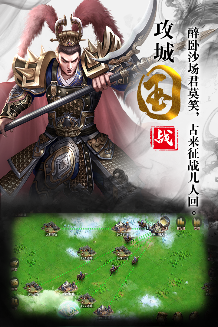 三國(guó)奇兵預(yù)約地址 首測(cè)預(yù)約資格怎么領(lǐng)取