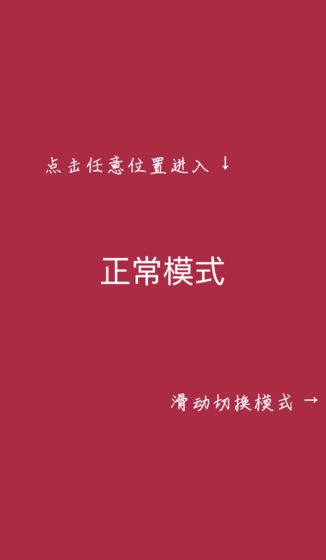 我掃雷真強(qiáng)好玩嗎 我掃雷真強(qiáng)玩法簡(jiǎn)介