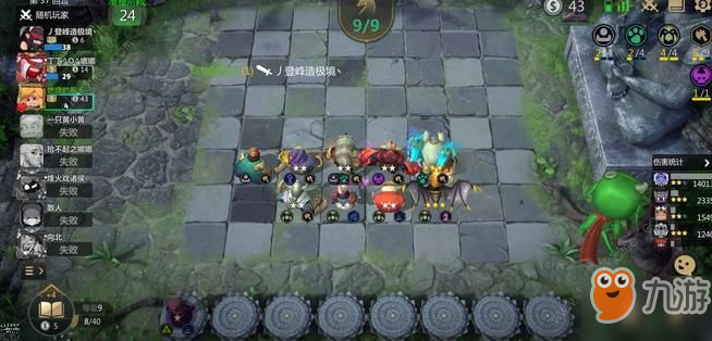 多多自走棋光羽猎阵容及打法技巧详解[视频][多图]