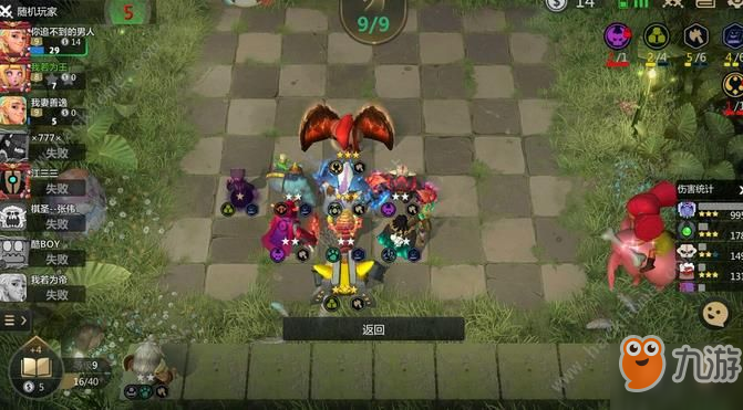 多多自走棋光羽猎阵容及打法技巧详解[视频][多图]
