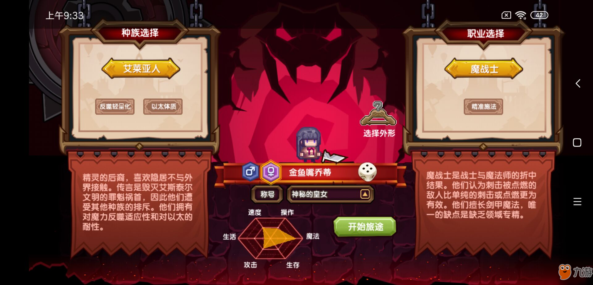 伊洛纳魔战士选什么种族好_魔战士种族选择技巧