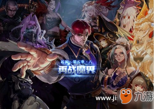 DNF再戰(zhàn)魔界副本攻略_再戰(zhàn)魔界副本獎勵講解