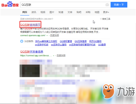 QQ飞车怎么解除第三方授权 解除第三方授权方法