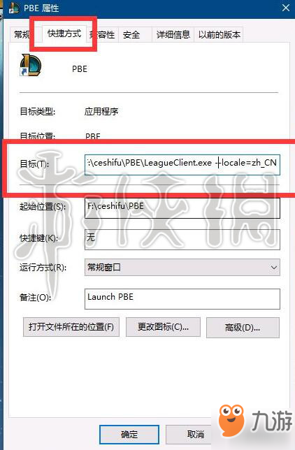 《云顶之弈》界面能切换成中文吗？中文语言设置流程图文一览