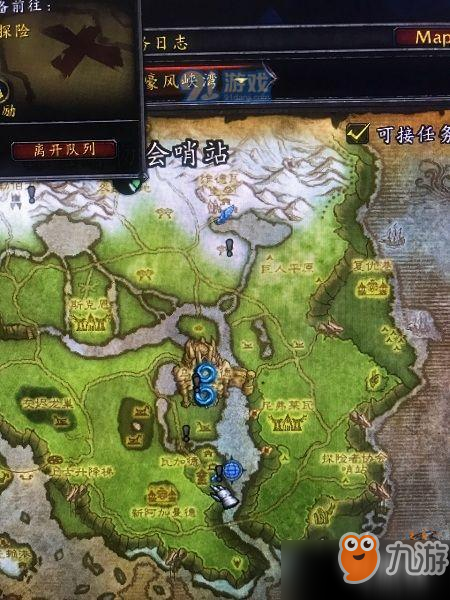 《魔獸世界》隱秘之魚怎么完成 隱秘之魚教學攻略指南