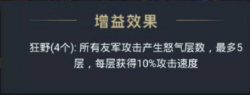 云頂之弈龍女反甲流陣容如何搭配 英雄聯(lián)盟云頂之弈反甲龍女裝備介紹