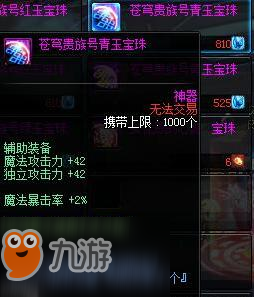 dnf各种副本重置时间表2019，收藏一下