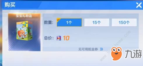 跑跑卡丁车官方竞速版蜜蜂小姐传说时装获取途径详解[视频][多图]