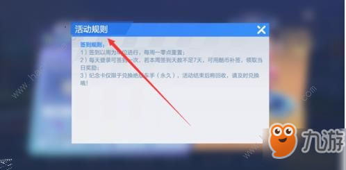 跑跑卡丁車官方競速版沙灘潮男小乖怎么得？ 沙灘潮男小乖獲取途徑詳解[視頻][多圖]