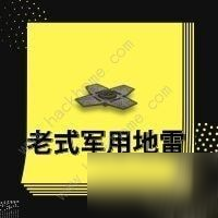 王牌战争文明重启陷阱怎么制作 陷阱制作及放置地点推荐[视频][多图]