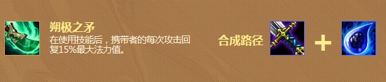 《云頂之弈》9.15版本不死虛空陣容玩法推薦