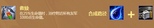 《云頂之弈》9.15版本不死虛空陣容玩法推薦