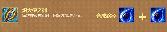 《云頂之弈》9.15版本不死虛空陣容玩法推薦