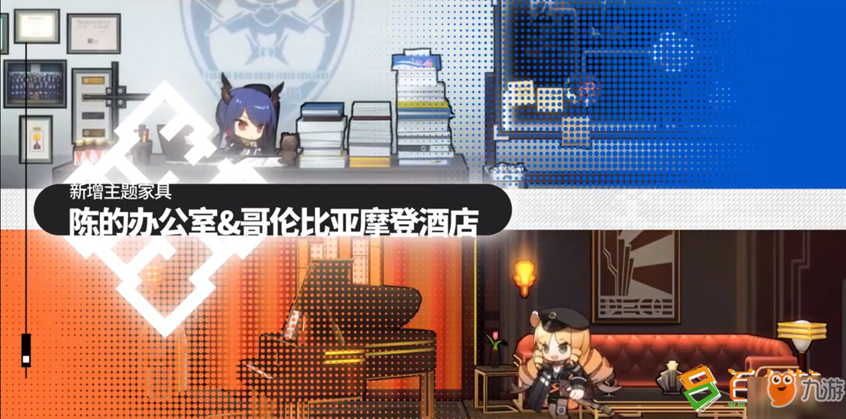 明日方舟8月9號第五章靶向藥物內(nèi)容前瞻