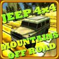 Jee4x4Off Road免费下载