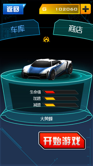 王牌車神好玩嗎 王牌車神玩法簡介