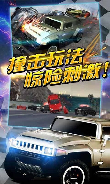 瘋狂車神好玩嗎 瘋狂車神玩法簡介