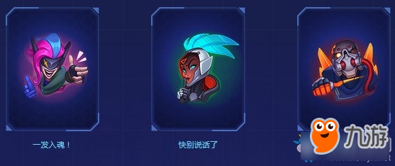 《LOL》2019源計(jì)劃：懲戒活動