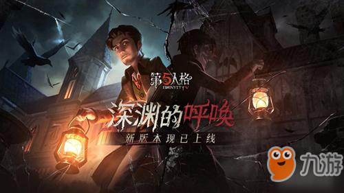 第五人格覺(jué)醒道具反抗之魂獲取攻略