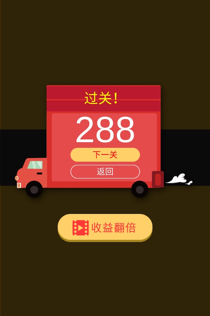 快上車手游好玩嗎 快上車手游玩法簡(jiǎn)介