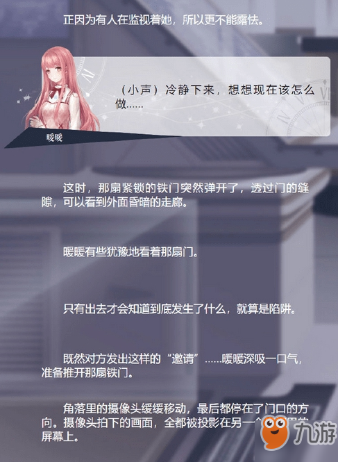 闪耀暖暖8-10高分搭配推荐一览