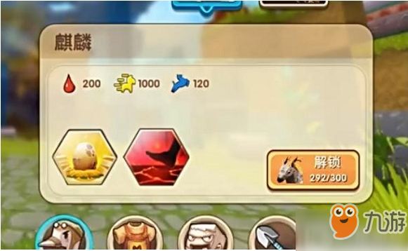 迷你世界如何获得麒麟？麒麟相关技能属性介绍一览
