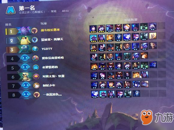 云顶之弈9.15虚空斗刺大虫子装备配什么好？
