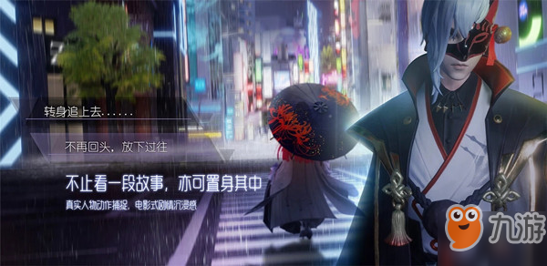 龙族幻想8月8日更新了什么？8.8更新内容介绍
