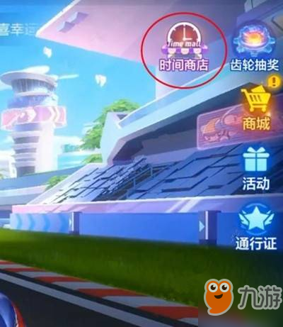 跑跑卡丁车蜜蜂小姐传说时装怎么获取_蜜蜂小姐传说时装获取途径